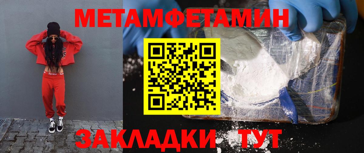 АМФ VHQ Мыски