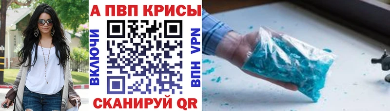 купить  сайты  hydra ссылка  Alpha-PVP крисы CK  Мыски 