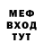 Amphetamine Розовый FlinttownGaming