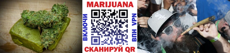 купить  цена  Мыски  Печенье с ТГК конопля 
