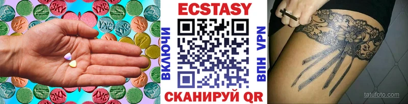 где продают наркотики Мыски Экстази MDMA