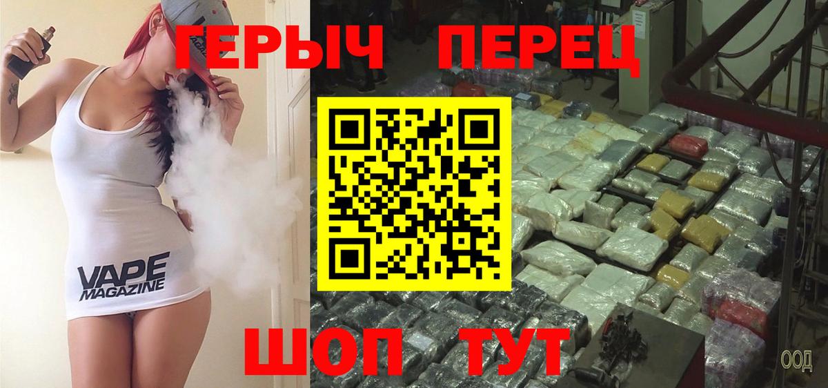 КОКАИН  Метамфетамин  ГАШИШ  Мыски  Мефедрон  Меф кристаллы  Каннабис  Вход с VPN 