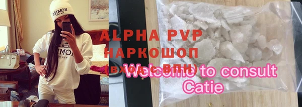 прущая мука Краснотурьинск