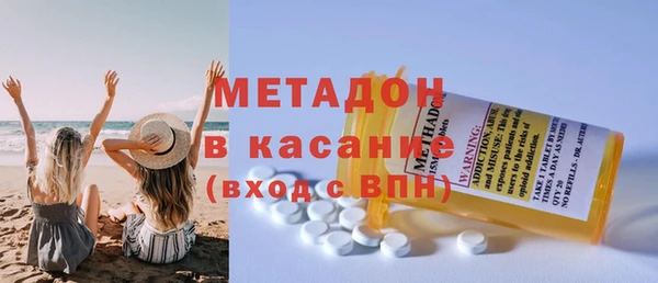 герыч Красноперекопск