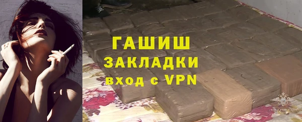 меф VHQ Алексеевка