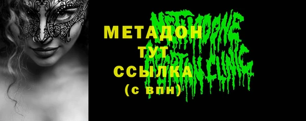 меф VHQ Алексеевка