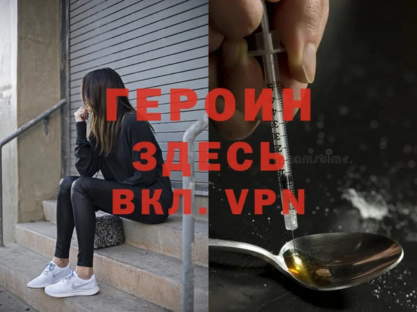меф VHQ Алексеевка
