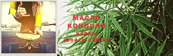 меф VHQ Алексеевка