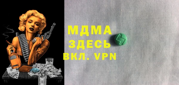 меф VHQ Алексеевка