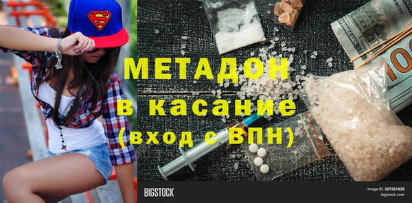 меф VHQ Алексеевка
