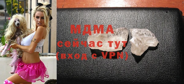 меф VHQ Алексеевка