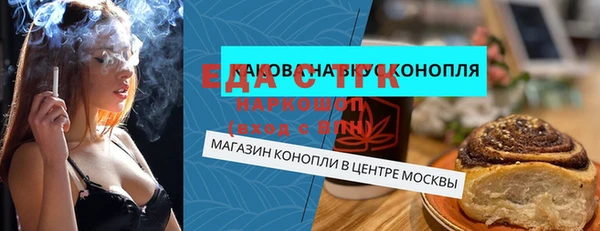 меф Абинск