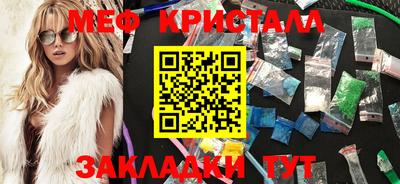 стафф Краснознаменск