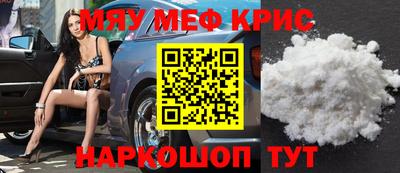 стафф Краснознаменск