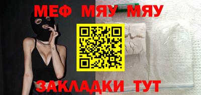 мдпв Краснодар