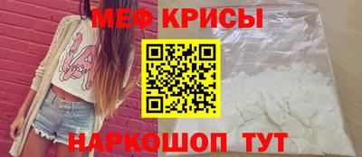 стафф Краснознаменск