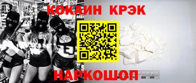 стафф Краснознаменск