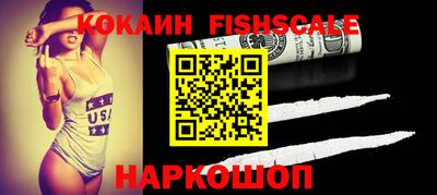 стафф Краснознаменск