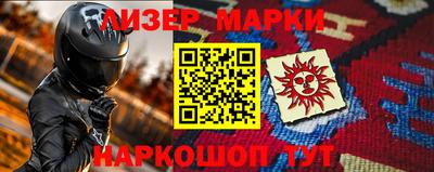 прущая мука Краснокаменск