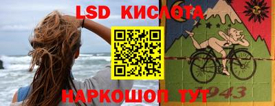 прущая мука Краснокаменск