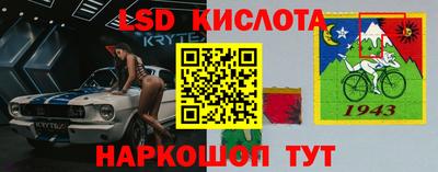прущая мука Краснокаменск