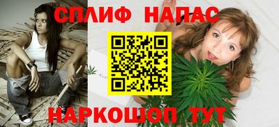 прущая мука Краснокаменск