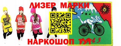 прущая мука Краснокаменск