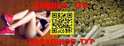 прущая мука Краснокаменск
