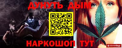 прущая мука Краснокаменск