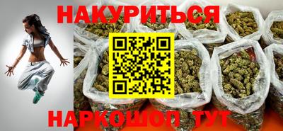 прущая мука Краснокаменск