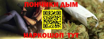прущая мука Краснокаменск