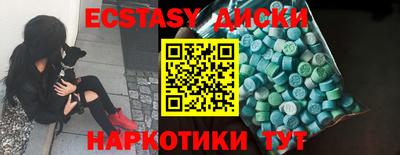 стафф Краснознаменск