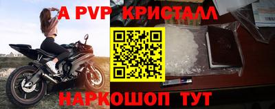 мдпв Краснодар
