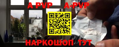 стафф Краснознаменск