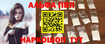стафф Краснознаменск