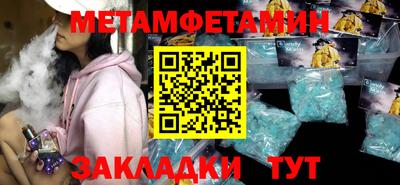 стафф Краснознаменск