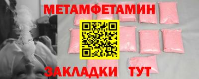 стафф Краснознаменск