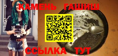 прущая мука Краснокаменск