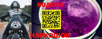 стафф Краснознаменск