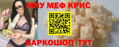 мдпв Краснодар