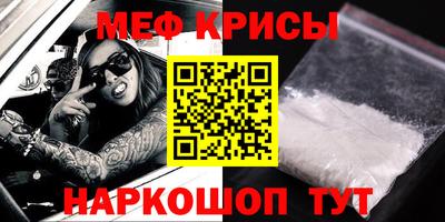 стафф Краснознаменск