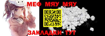 стафф Краснознаменск