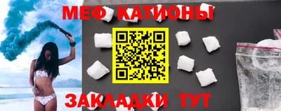 прущая мука Краснокаменск