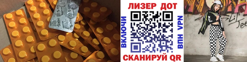 LSD-25 экстази ecstasy  цены наркотик  Мыски 