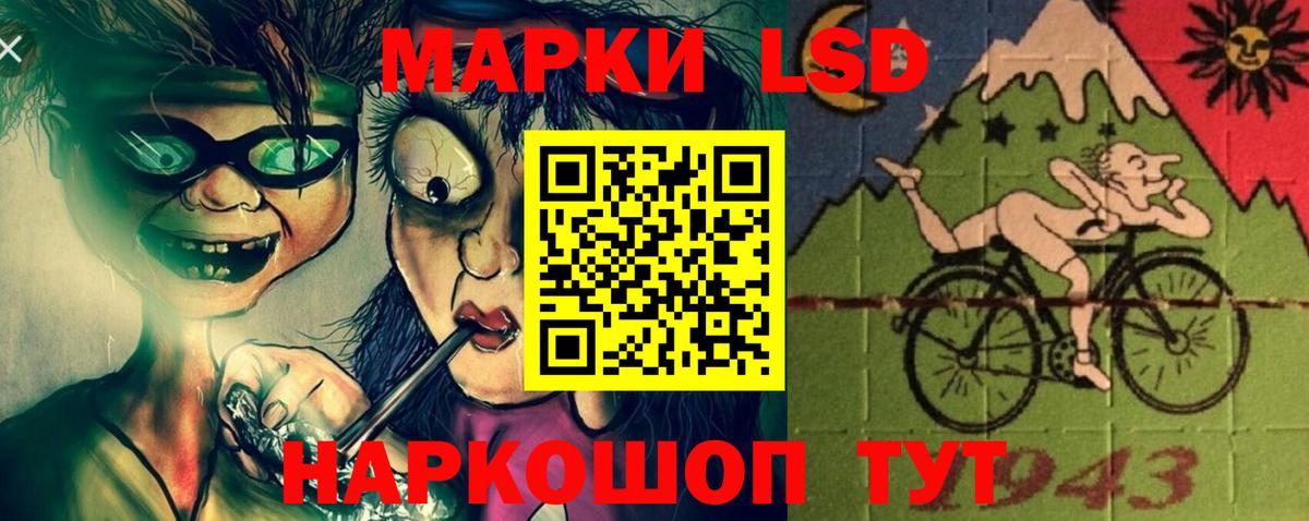 ЛСД экстази ecstasy  Лсд 25 экстази кислота  Мыски  LSD-25 экстази  Вход с VPN 