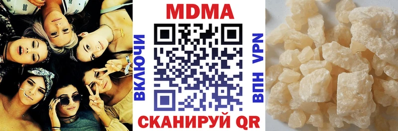 MDMA VHQ  где купить   Мыски 