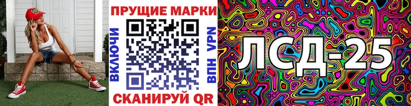 Марки 25I-NBOMe 1500мкг МЕГА онион Мыски