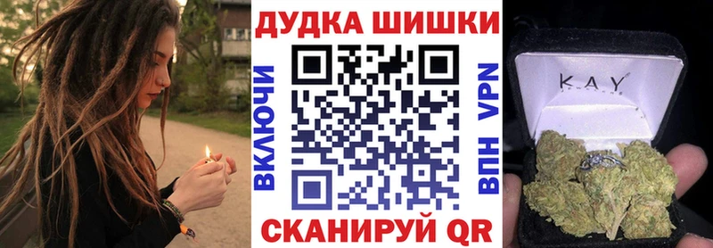 как найти наркотики  Мыски  Каннабис семена 
